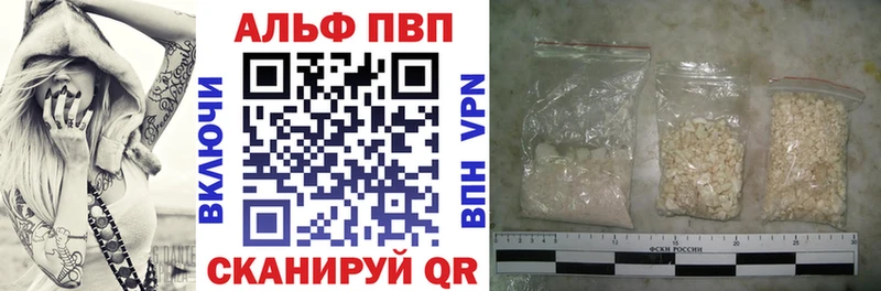 Alpha-PVP VHQ  Купить  Дмитров 