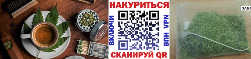 Купить где  Дмитров  Canna-Cookies марихуана 