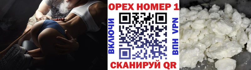 Купить где  Дмитров  Cocaine Columbia 