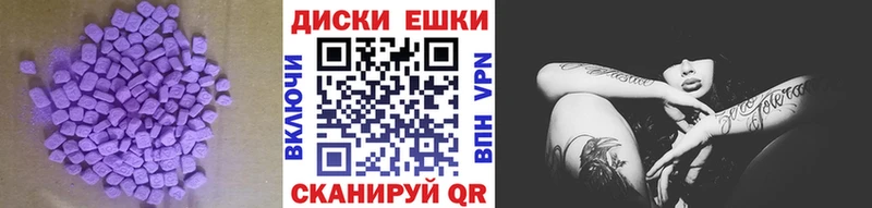 ЭКСТАЗИ mix  Купить где  Дмитров 