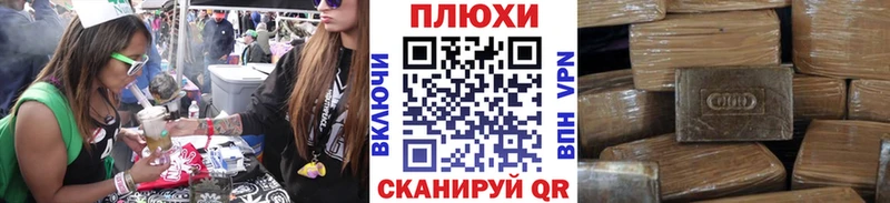 Гашиш Ice-O-Lator Купить закладки Дмитров