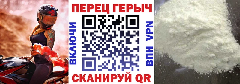 Героин афганец  Купить где  Дмитров 