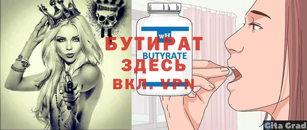 прущая мука Богородицк
