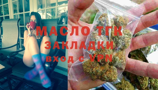 наркотики Богородск