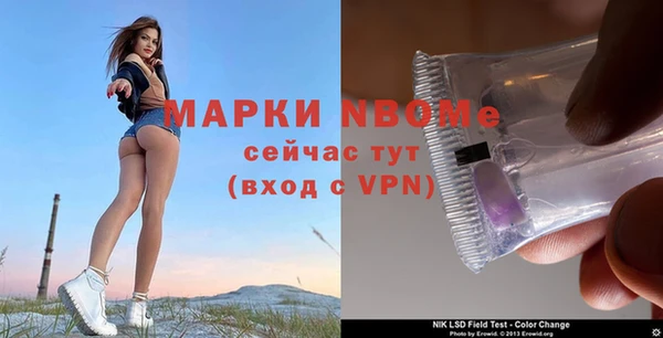 наркотики Богородск