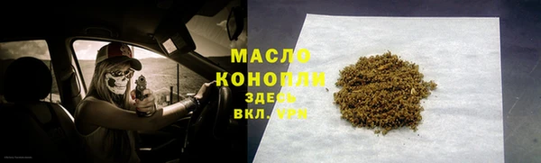 прущая мука Богородицк