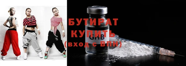 прущая мука Богородицк