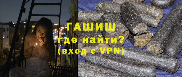 наркотики Богородск