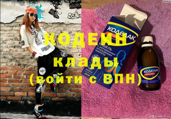 наркотики Богородск