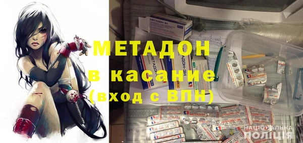 прущая мука Богородицк