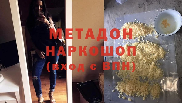 наркотики Богородск