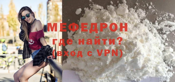 наркотики Богородск