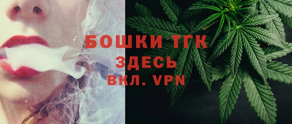 наркотики Богородск