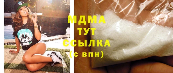 прущая мука Богородицк