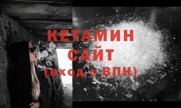 прущая мука Богородицк