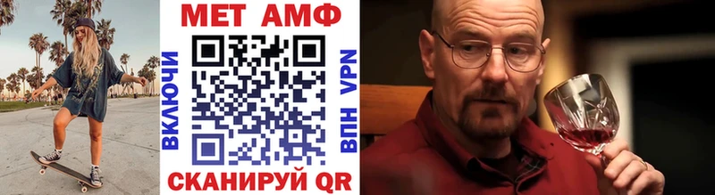 Купить закладки  Дмитров  МЕТАМФЕТАМИН пудра 